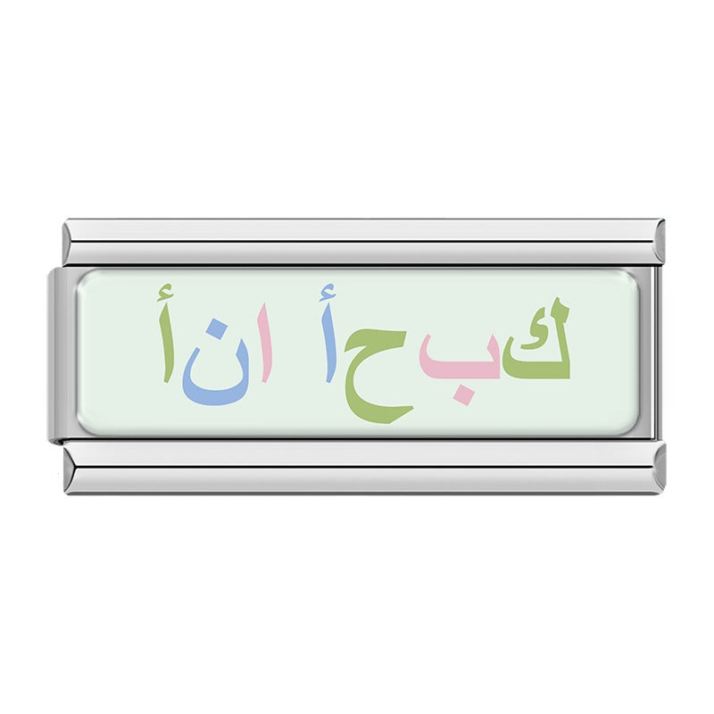 International Language I Love You TZ159