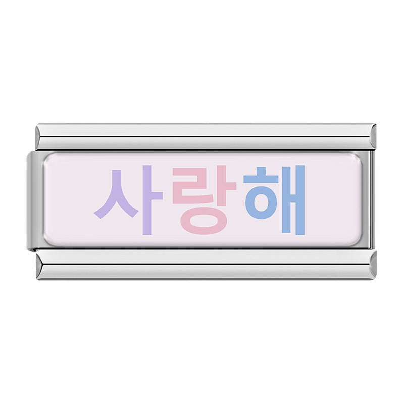 International Language I Love You TZ159