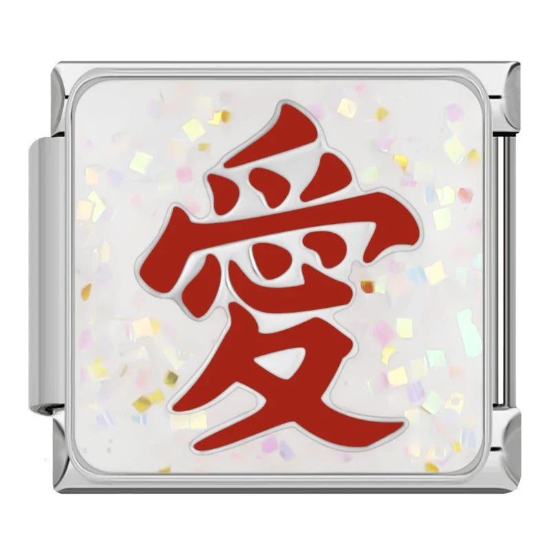 Colourful Romantic Love DJ1291-B