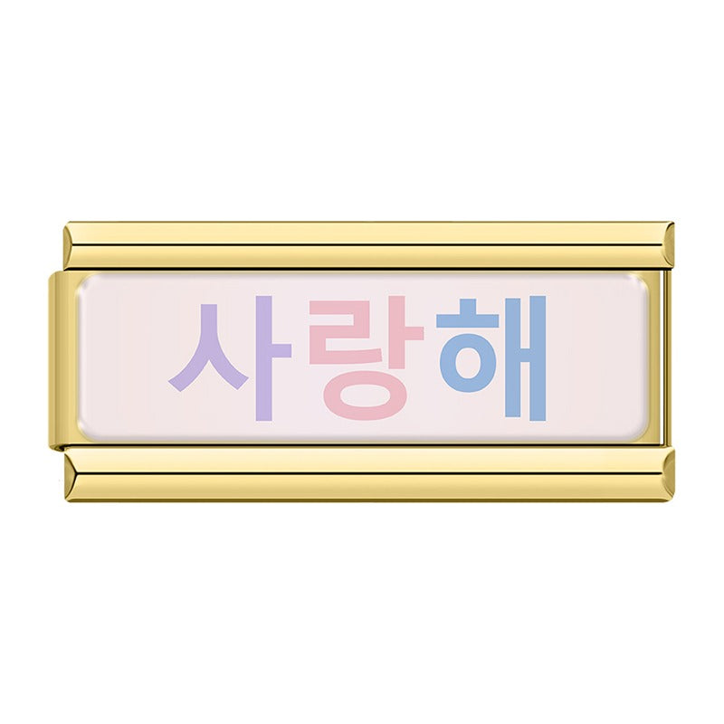 International Language I Love You TZ159