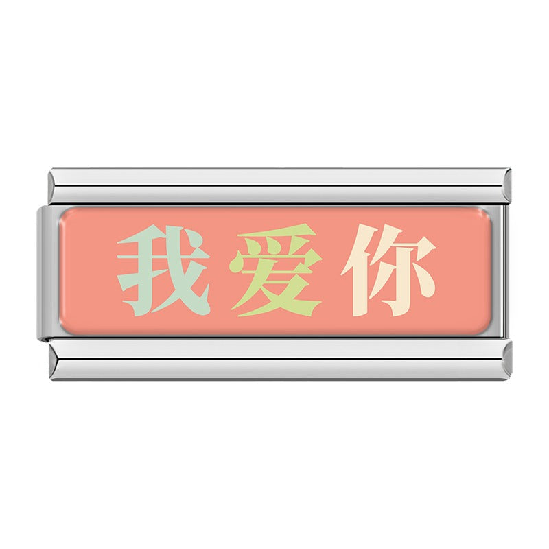 International Language I Love You TZ159